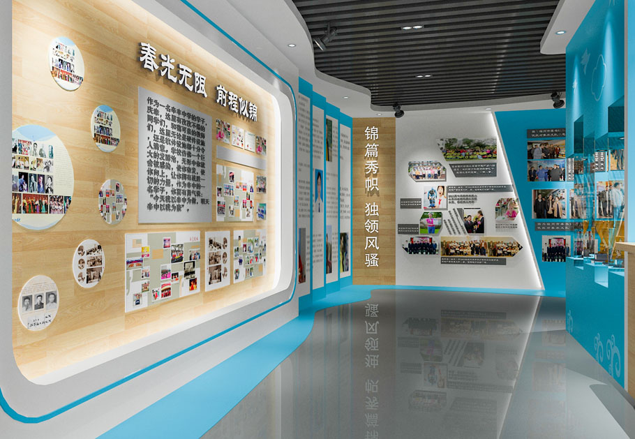 校史館文化展廳